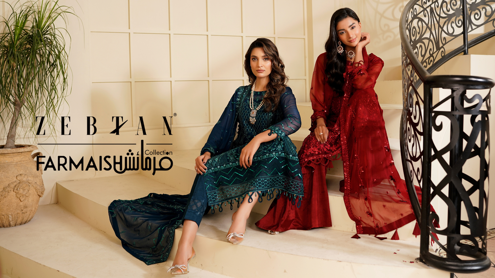 Farmaish Collection Vol-7